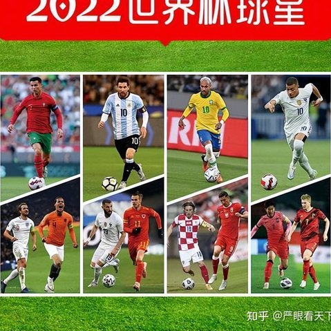 本届世界杯仍未进球球队：厄瓜多尔、海地、巴拿马、土耳其