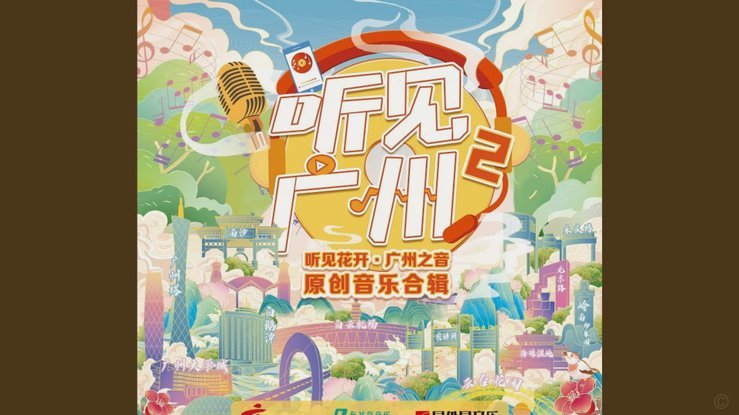 太抽象了，广场舞都有世界杯版本了