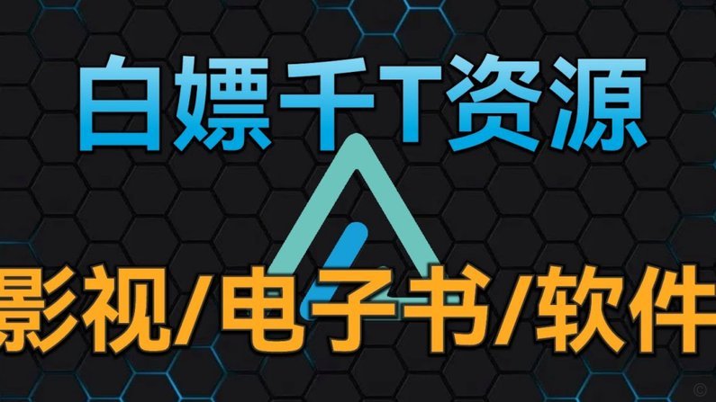 TA：水晶宫接近续约镰田大地，正在讨论新合同年限问题