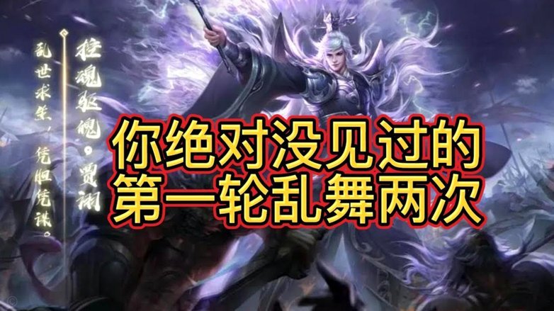韦世豪绝杀！成都队险胜深圳新鹏城