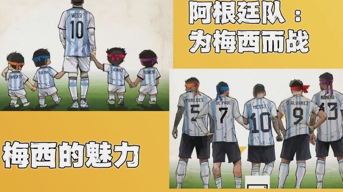 世界杯：约旦1-3阿根廷，梅西任意球打入世界杯第19球