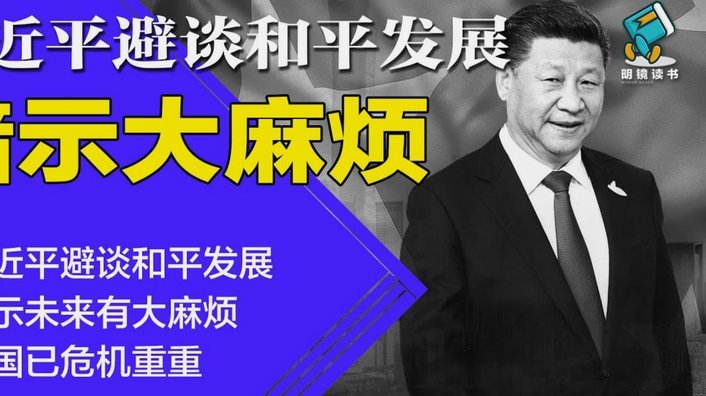 中日韩足坛新星：球探眼中的评分标准