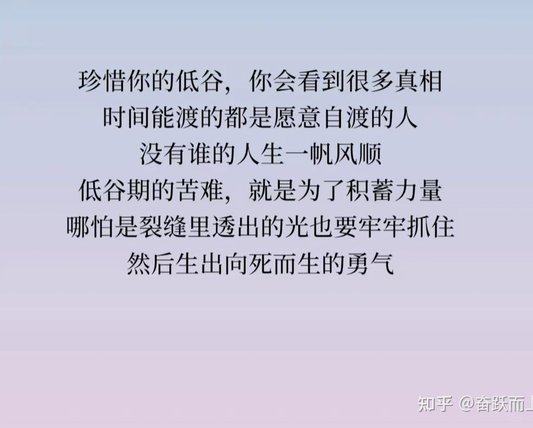 小日子的确到了瓶颈 不过跟人种关系不大