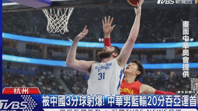 巴西：抗日成功 中国球迷开心么