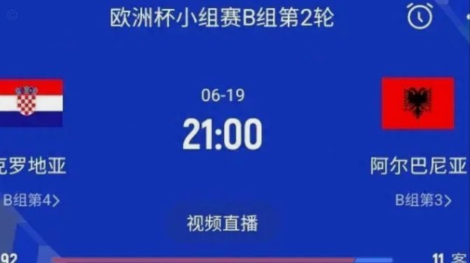董路开始蹭克罗地亚流量了，一个足球世界一百多名国家的二流记者批评世界杯亚军的技战术问题，太可笑了。