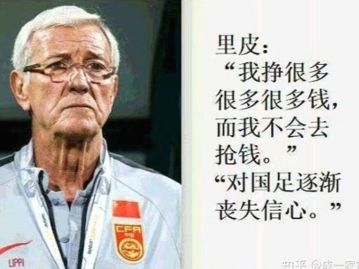 徐州队的教练懂不懂球啊！竟然说留洋回来的老二不适应苏超