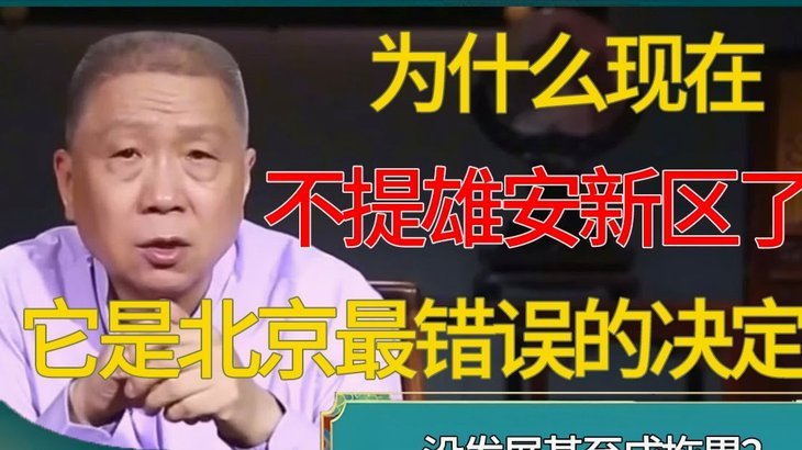 为何下半场换上