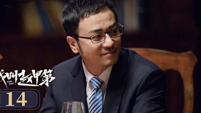 浙江队：王钰栋成“沈阳金德”？