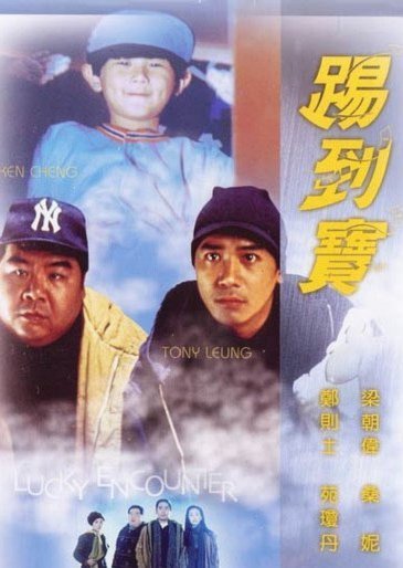 香川真司：从日本到欧洲的足球之旅