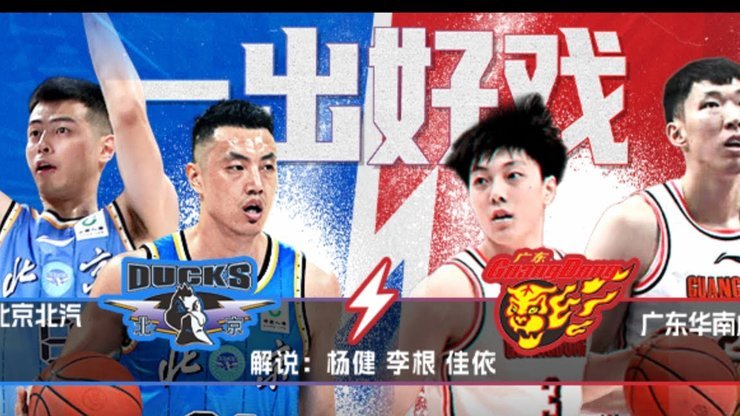 J联赛实力崛起 佐藤龙之介直通西甲