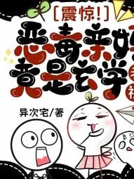 邝父深夜PK黑子，怒斥足球乱象