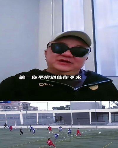 孙继海 vs 董路：国际视角下的专业较量