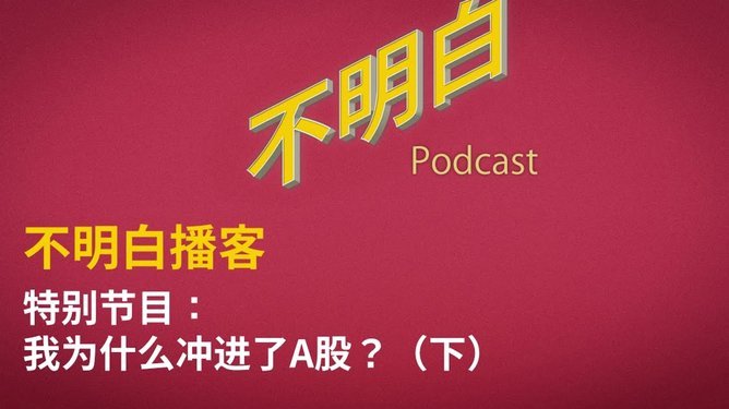 CBA市场形象下滑，已不及中超风光
