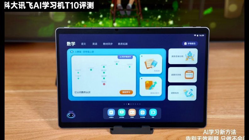AI预测命中率65.7%！联想与咪咕发布《世界杯预测人机大战百场观察》
