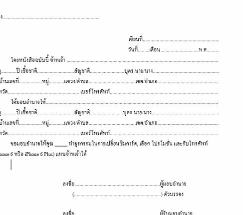 英格兰痛失决赛 无缘世界杯四强