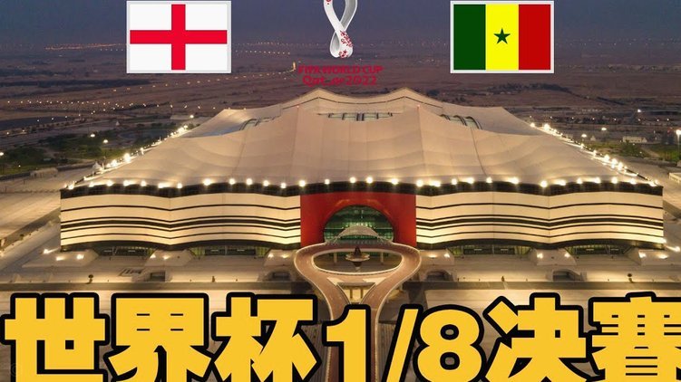 匿名英超/沙超球队有意莫桑比克国脚卡塔莫，葡体要6000万欧