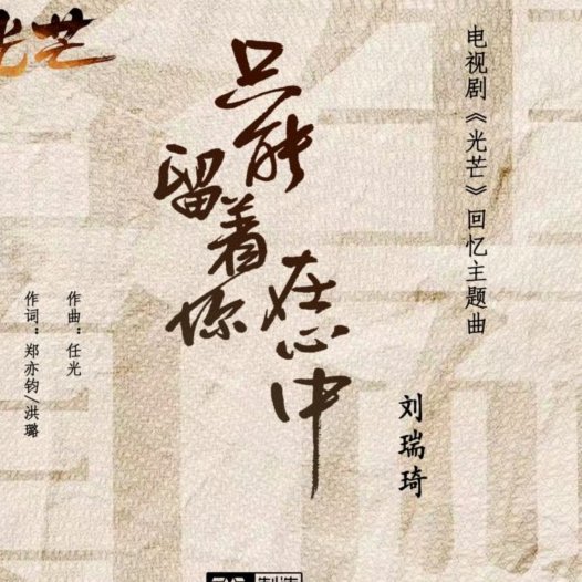 莱因克尔质疑图赫尔选材逻辑