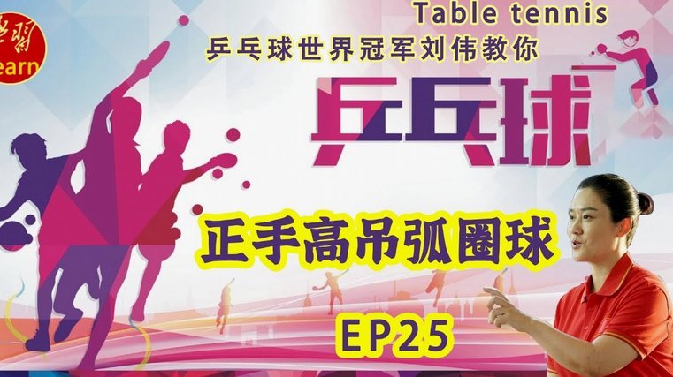 著名的青训教父，终于有足球网红训练基地了！