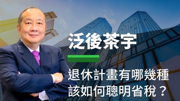 阿根廷足协辟谣：塔皮亚、财务主管并未被美国司法机关传唤和出庭