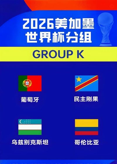 戴维斯：葡萄牙在世界杯没完全发挥实力，维蒂尼亚本能更好