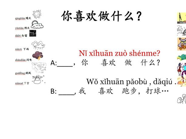 略伦特陪费兰度假 马竞密切关注动态