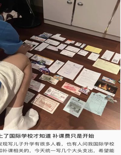 华人家庭跨国足球热情：三年三万美元 每日三百公里