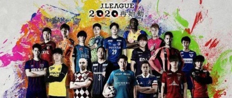 J1联赛爆火！上座人数破47万 挑战中超