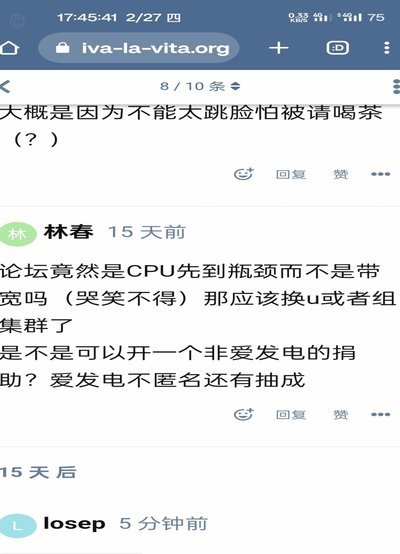 遇到争议帖子，如何理性应对？