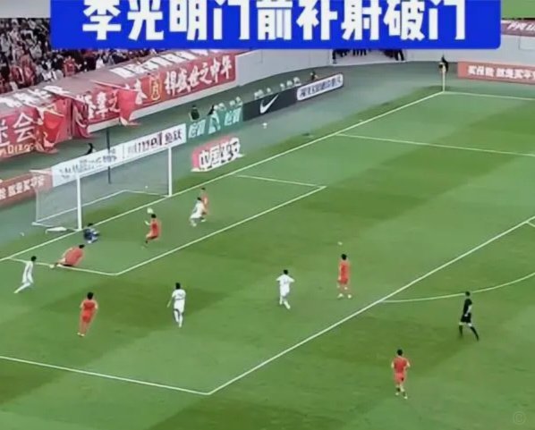 朝鲜胜伊朗，中国队锁定小组头名