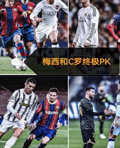 安东尼评各项能力最佳：梅西定位球/C罗盘带/内马尔技术