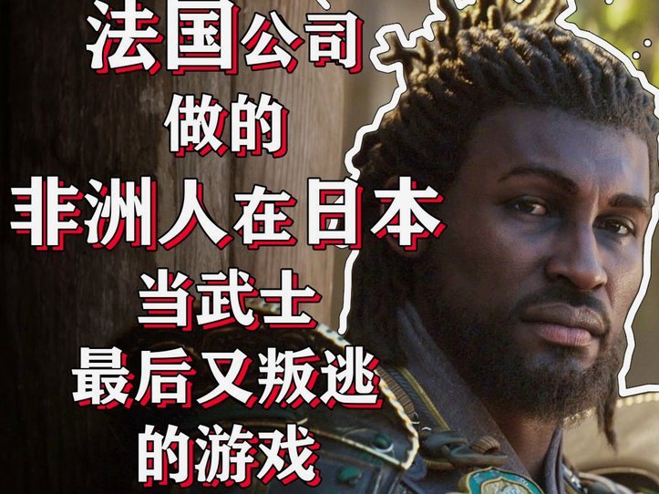 黑人球员体能优势揭秘