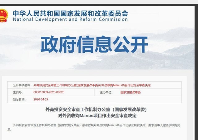 梅西商业帝国市值破11亿