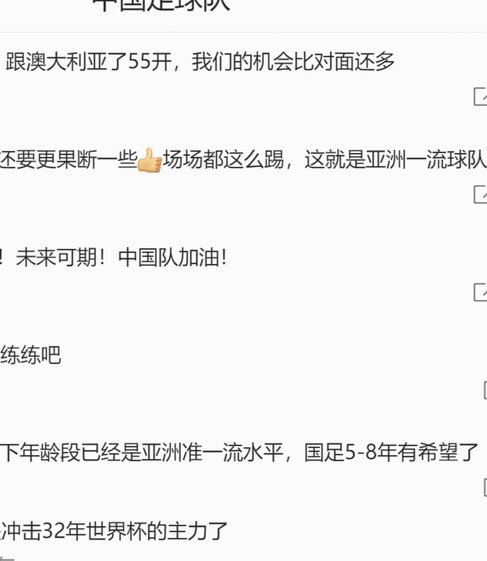 熊猫杯阿联酋应该会变成塔吉克斯坦。