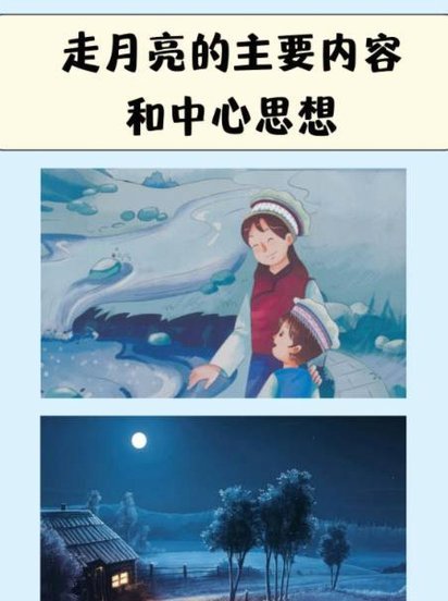 阿莫林：今天是一个美好的夜晚，西塞靠表现赢得了机会