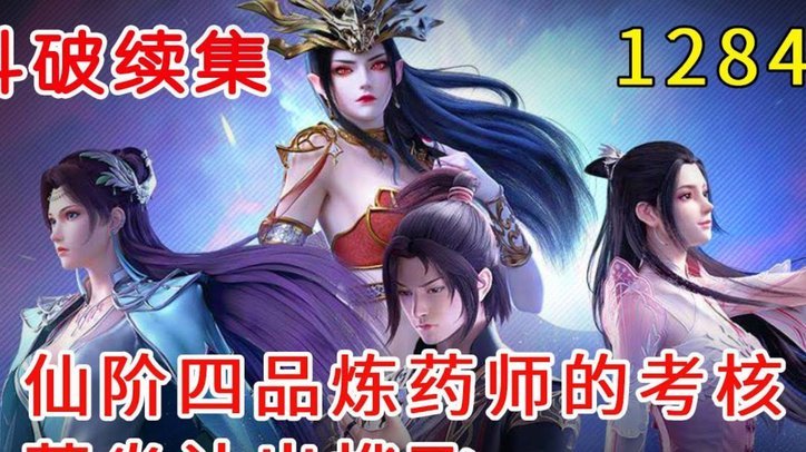 谢蒂内凌空射门，津门虎胜一球