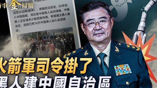 索内斯力挺伊劳拉：新援适应成红军关键难题