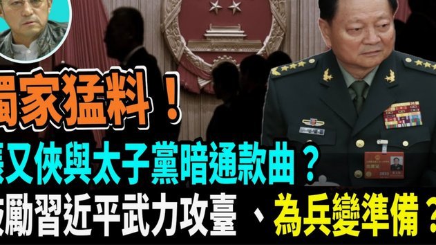 索内斯：伊劳拉是红军帅位正确人选，真正问题出在新援身上